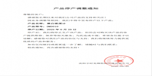 宇時(shí)先鋒黑白密度計(jì)D3010型號(hào)停產(chǎn)通知